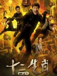 Çin Falı – Chinese Zodiac 2012 tek part film izle