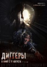 Kazıcılar izle 2016